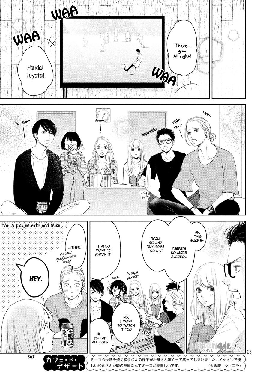 Living No Matsunaga-San Chapter 3 #27