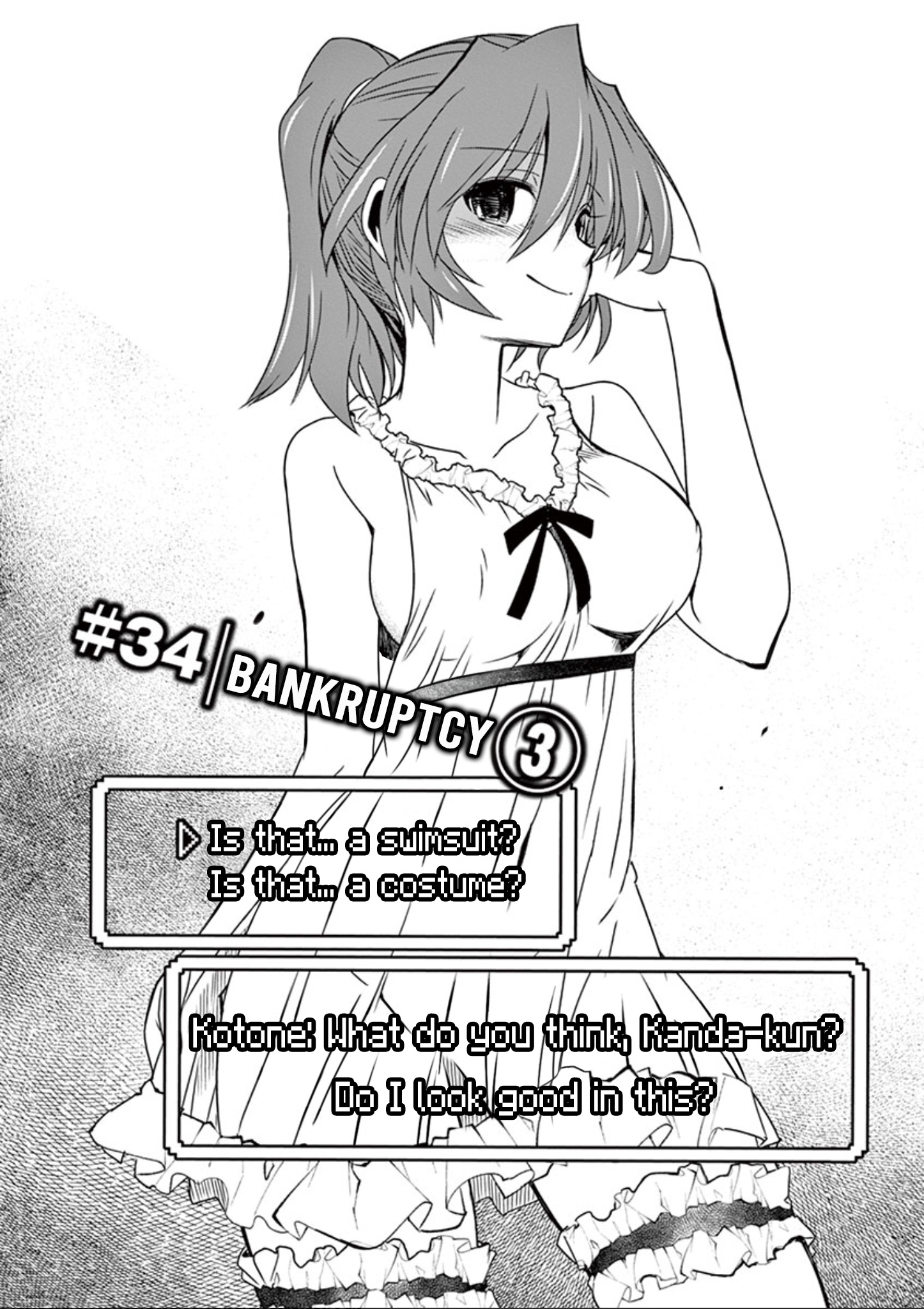 Eroge No Taiyou Chapter 34 #2