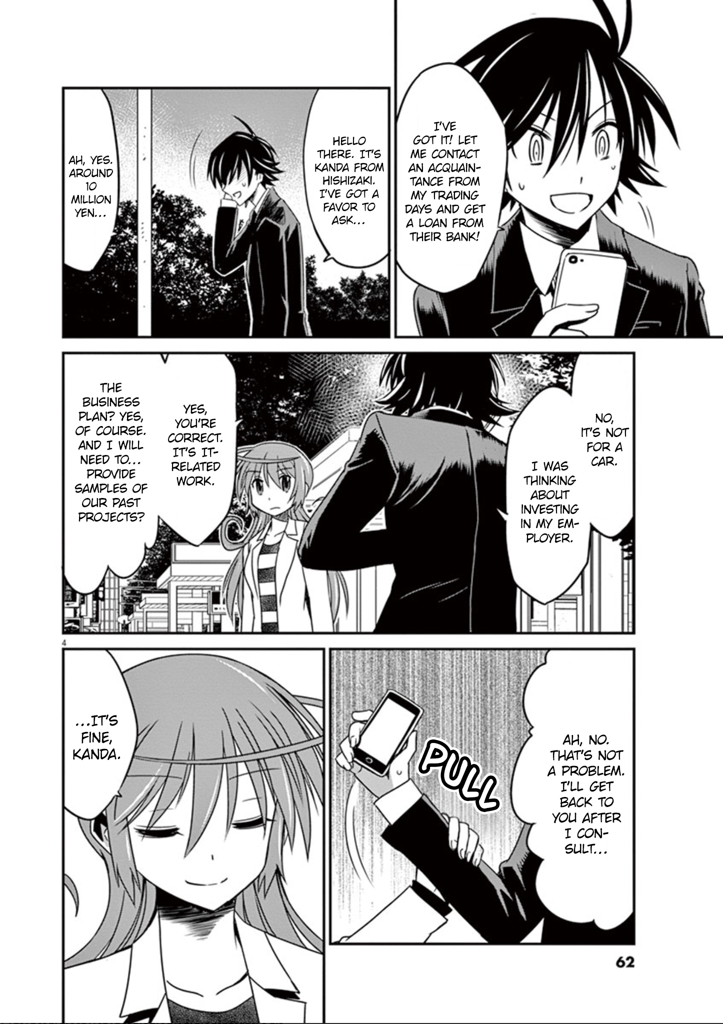 Eroge No Taiyou Chapter 34 #5