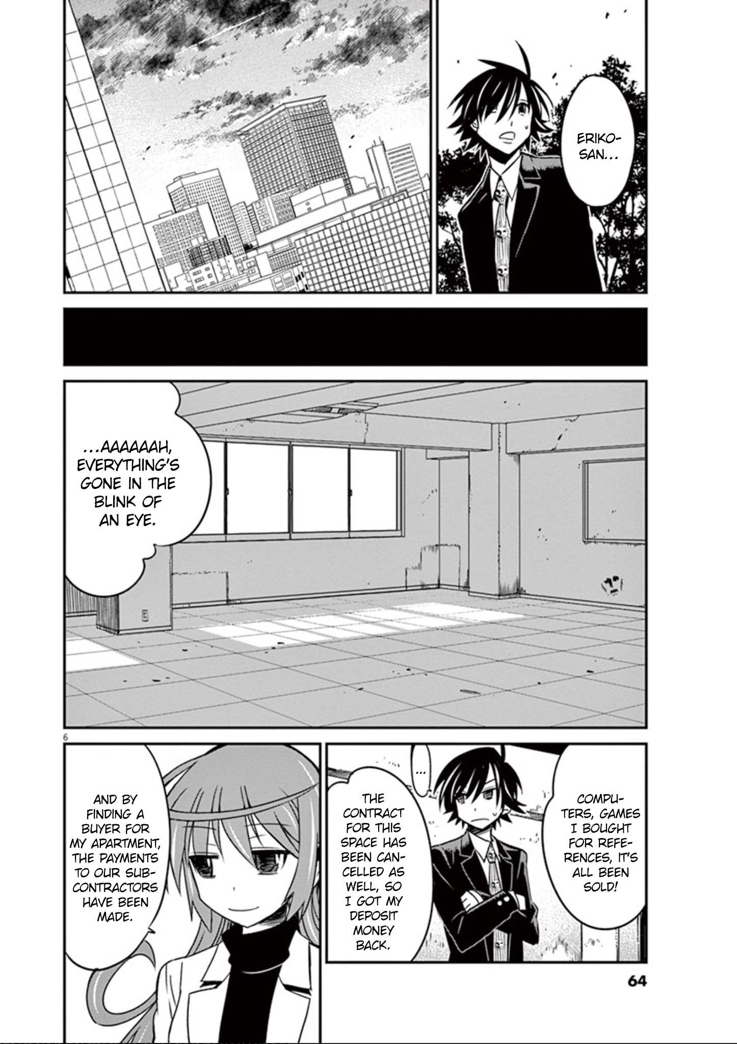 Eroge No Taiyou Chapter 34 #7