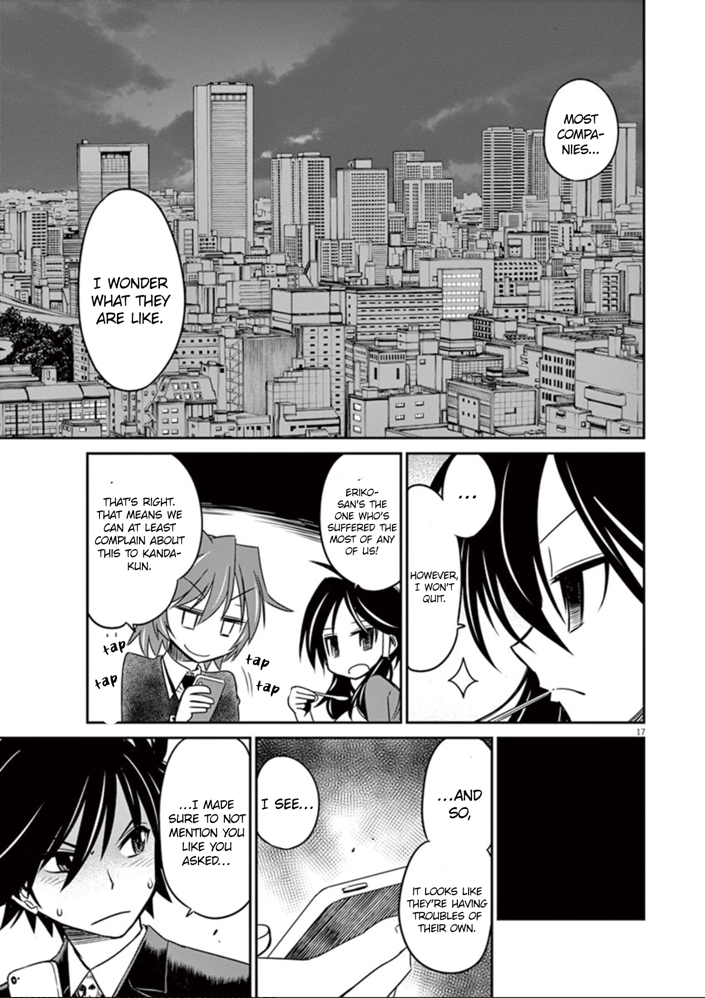 Eroge No Taiyou Chapter 34 #18