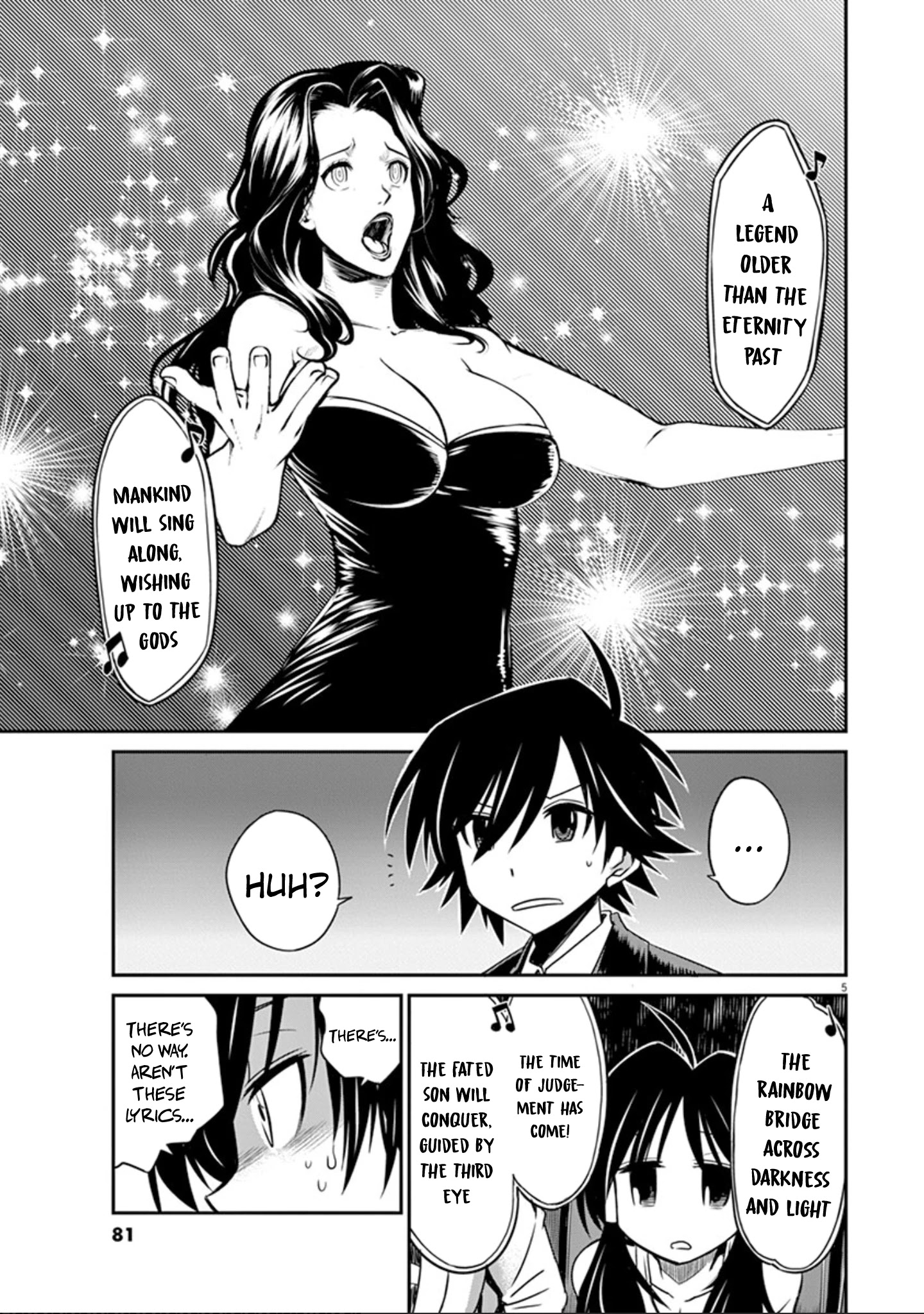 Eroge No Taiyou Chapter 25 #6