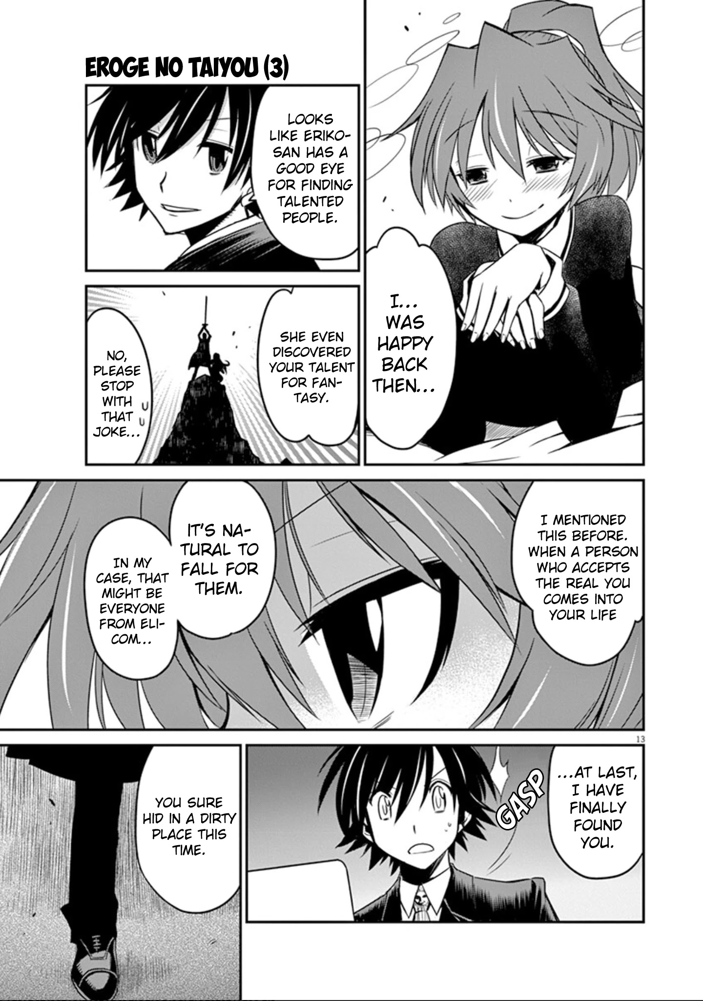 Eroge No Taiyou Chapter 23 #14