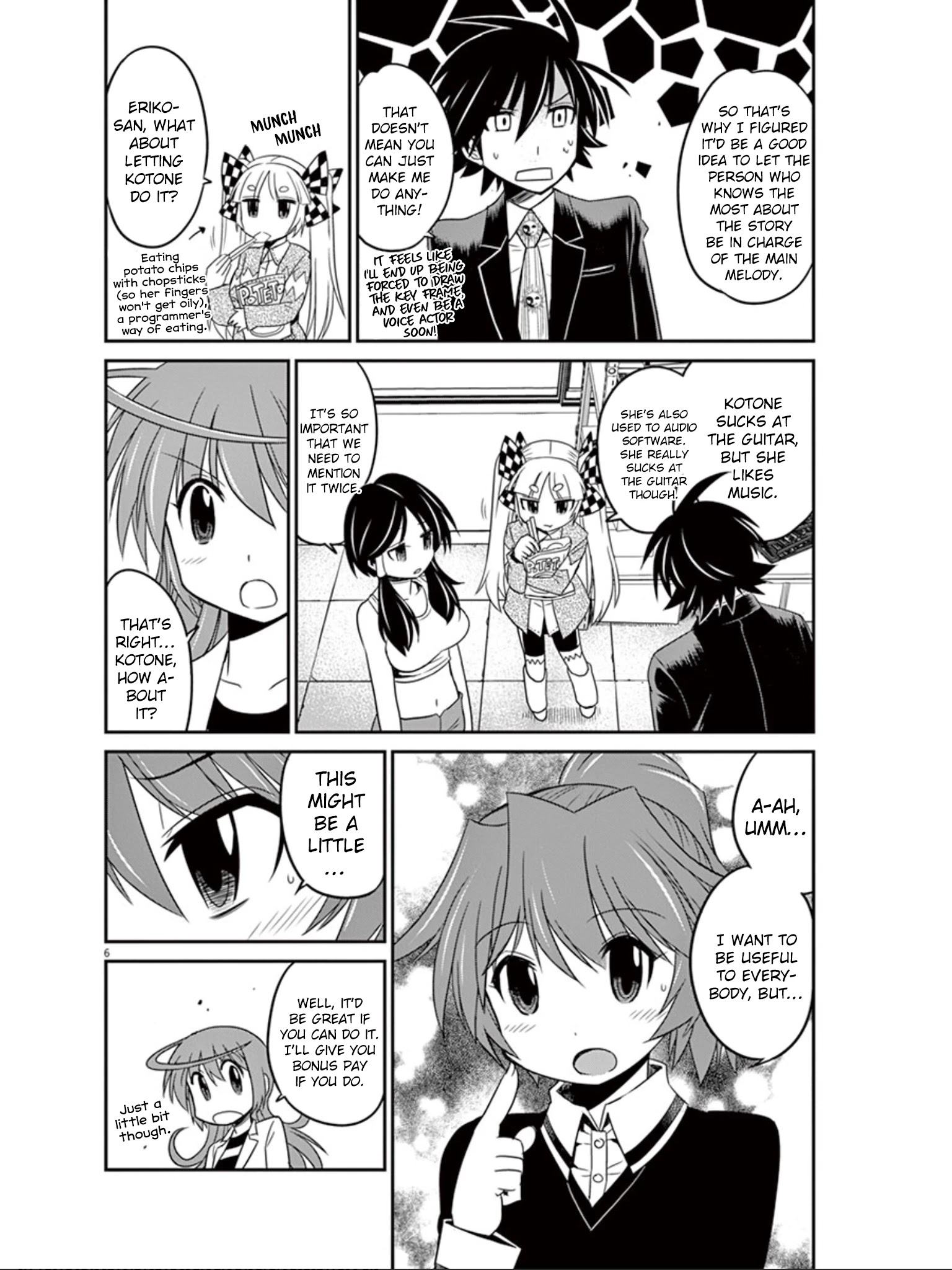 Eroge No Taiyou Chapter 22 #7