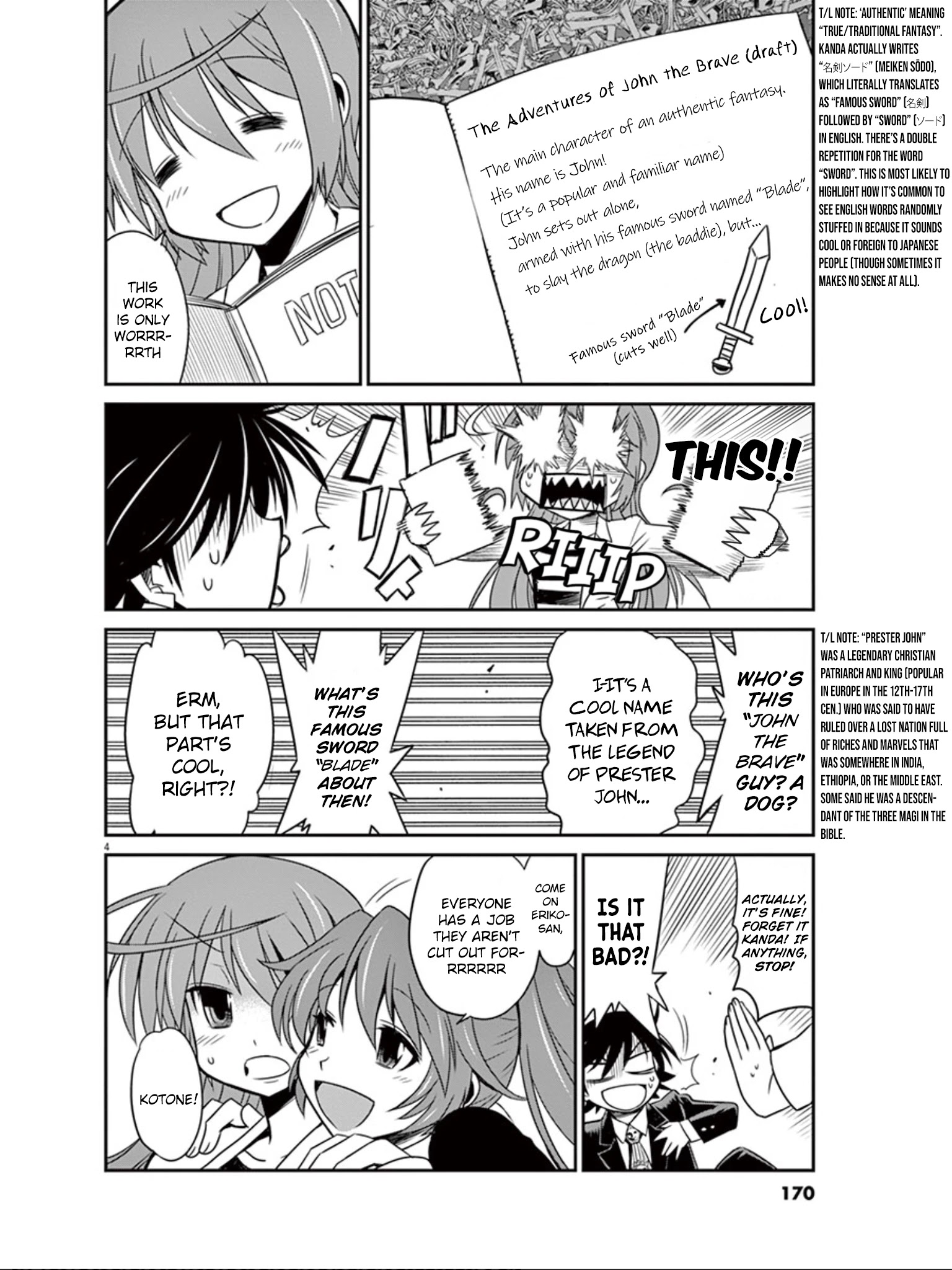 Eroge No Taiyou Chapter 20 #5