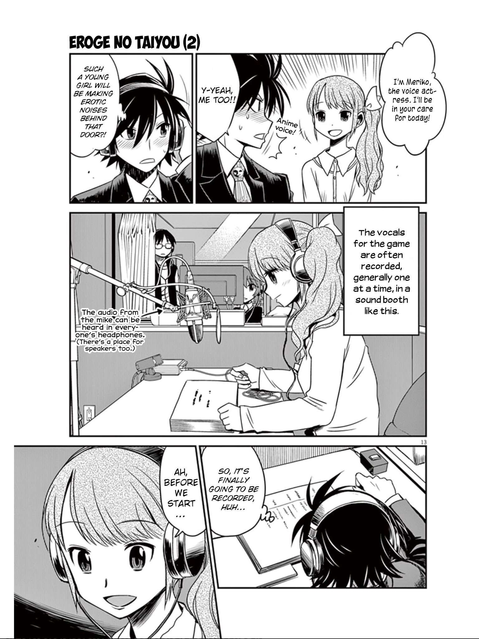 Eroge No Taiyou Chapter 20 #14