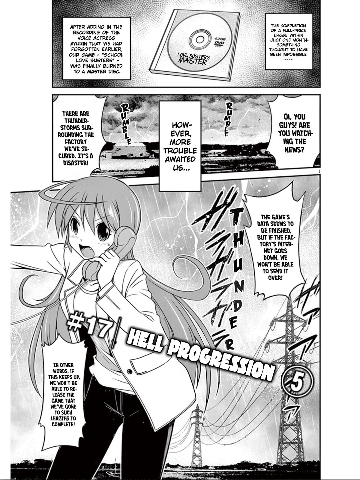 Eroge No Taiyou Chapter 17 #2