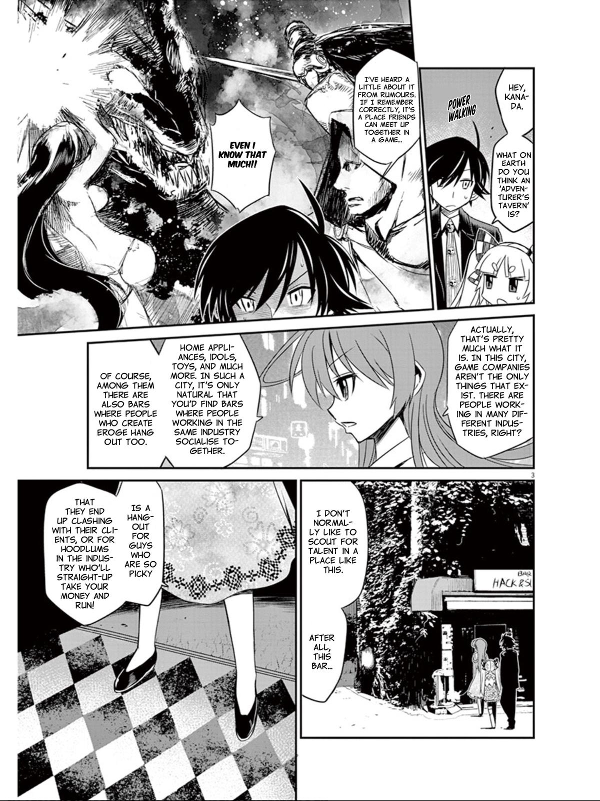 Eroge No Taiyou Chapter 15 #4