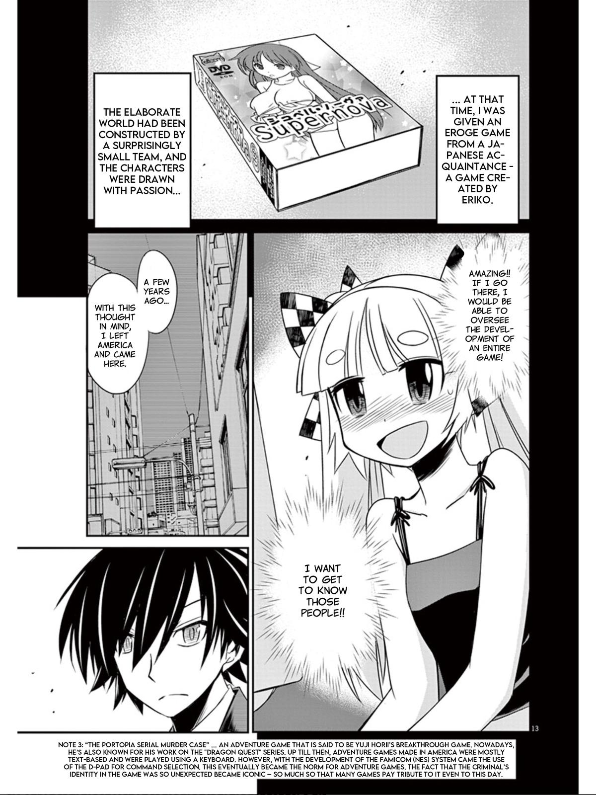 Eroge No Taiyou Chapter 15 #14