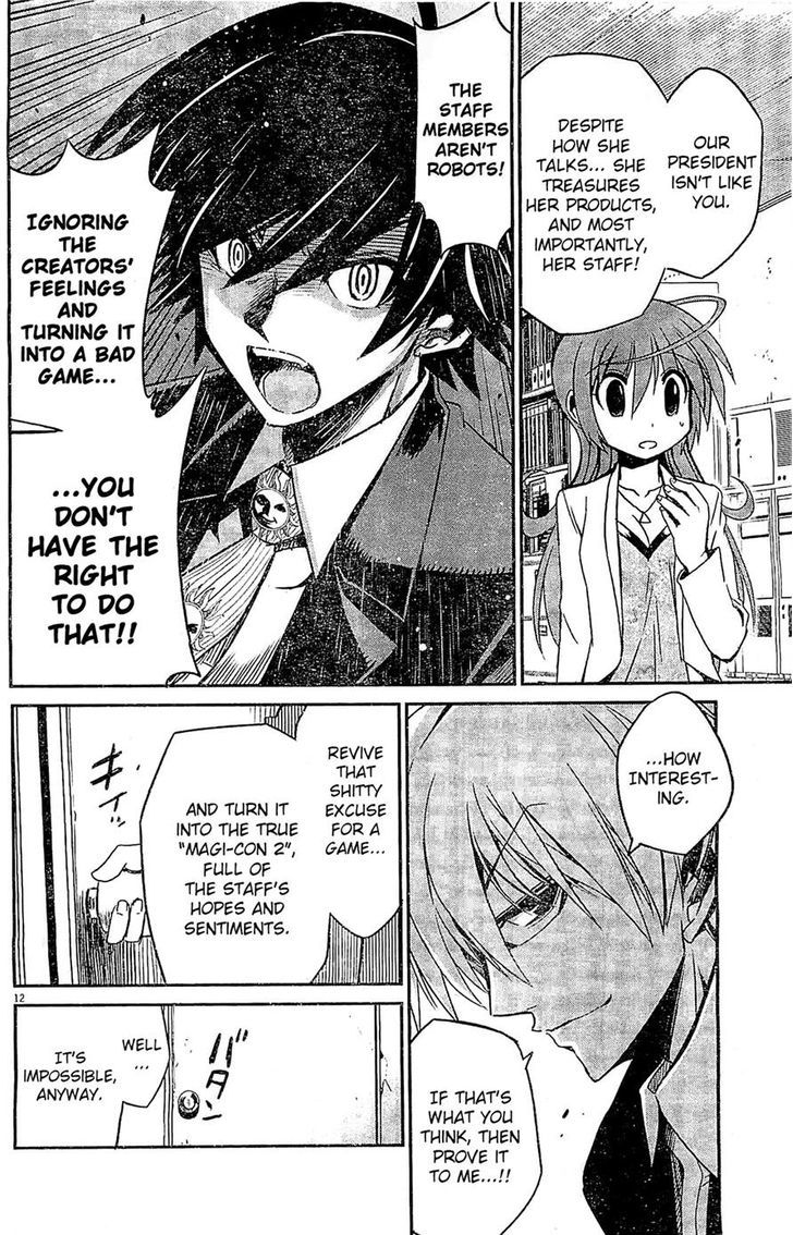 Eroge No Taiyou Chapter 5 #12