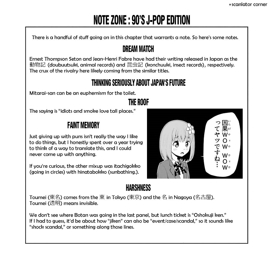 Kitakubu Katsudou Kiroku Chapter 64 #12