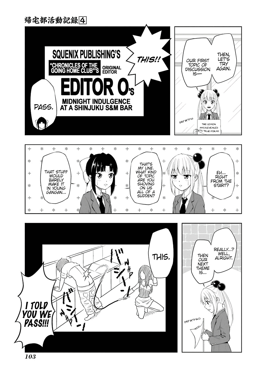 Kitakubu Katsudou Kiroku Chapter 48 #3