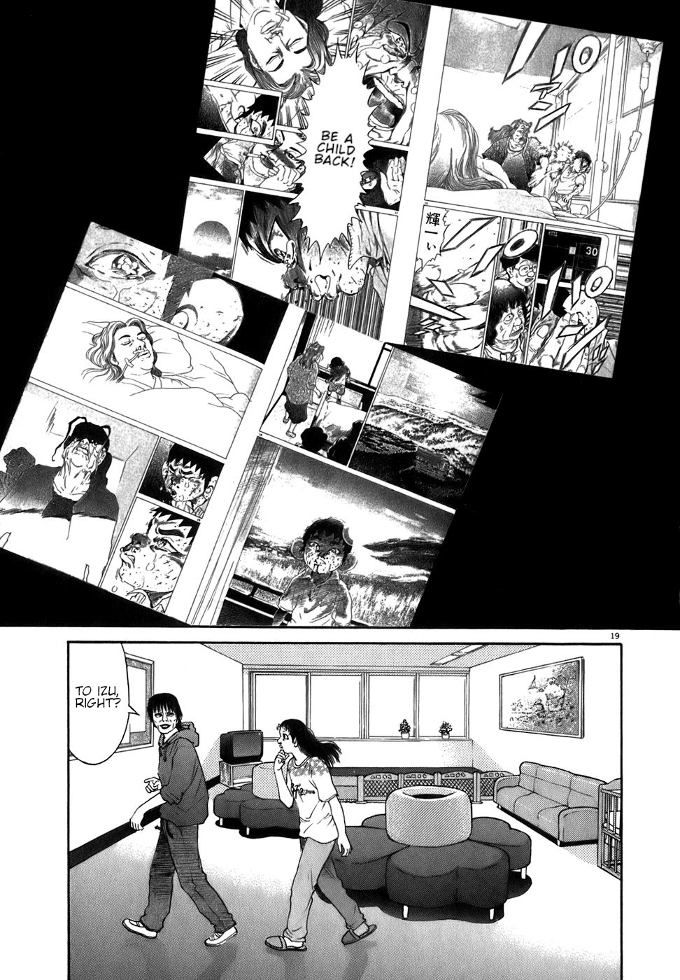 Kiichi!! Chapter 85 #19