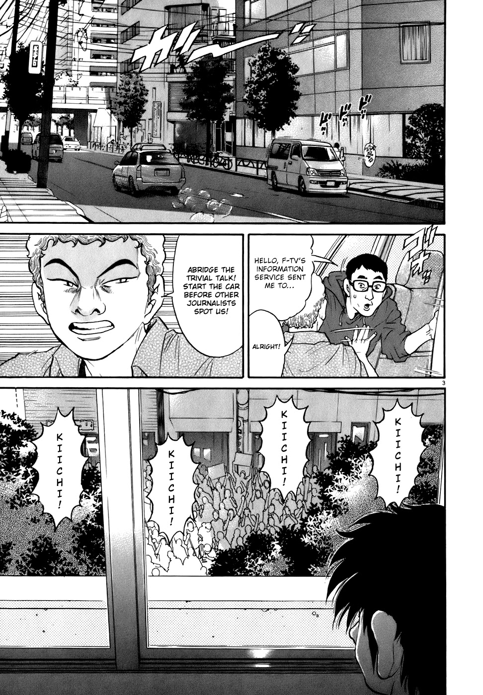 Kiichi!! Chapter 83 #3