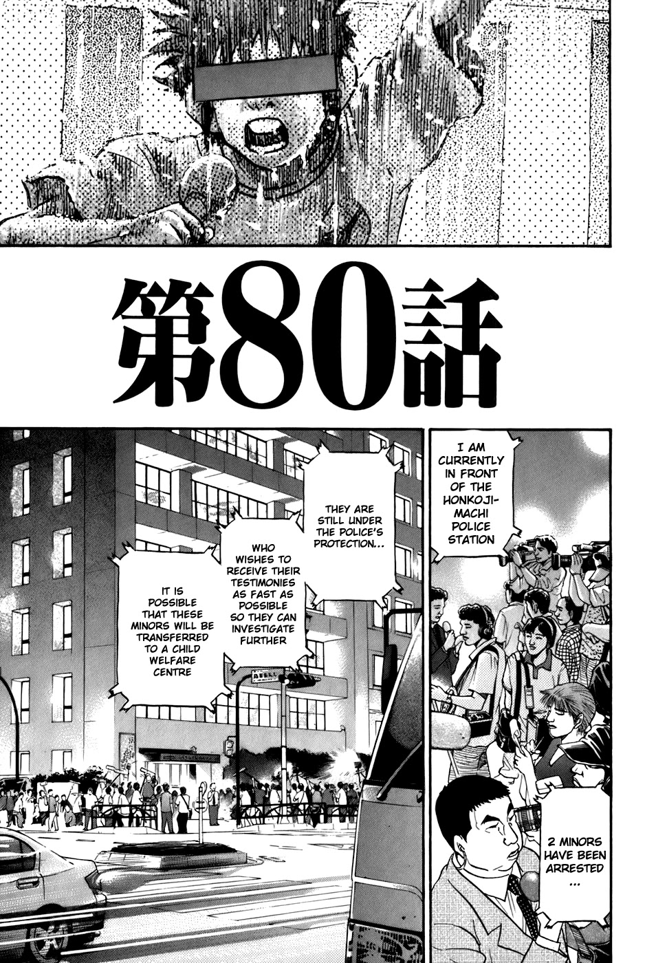 Kiichi!! Chapter 80 #3
