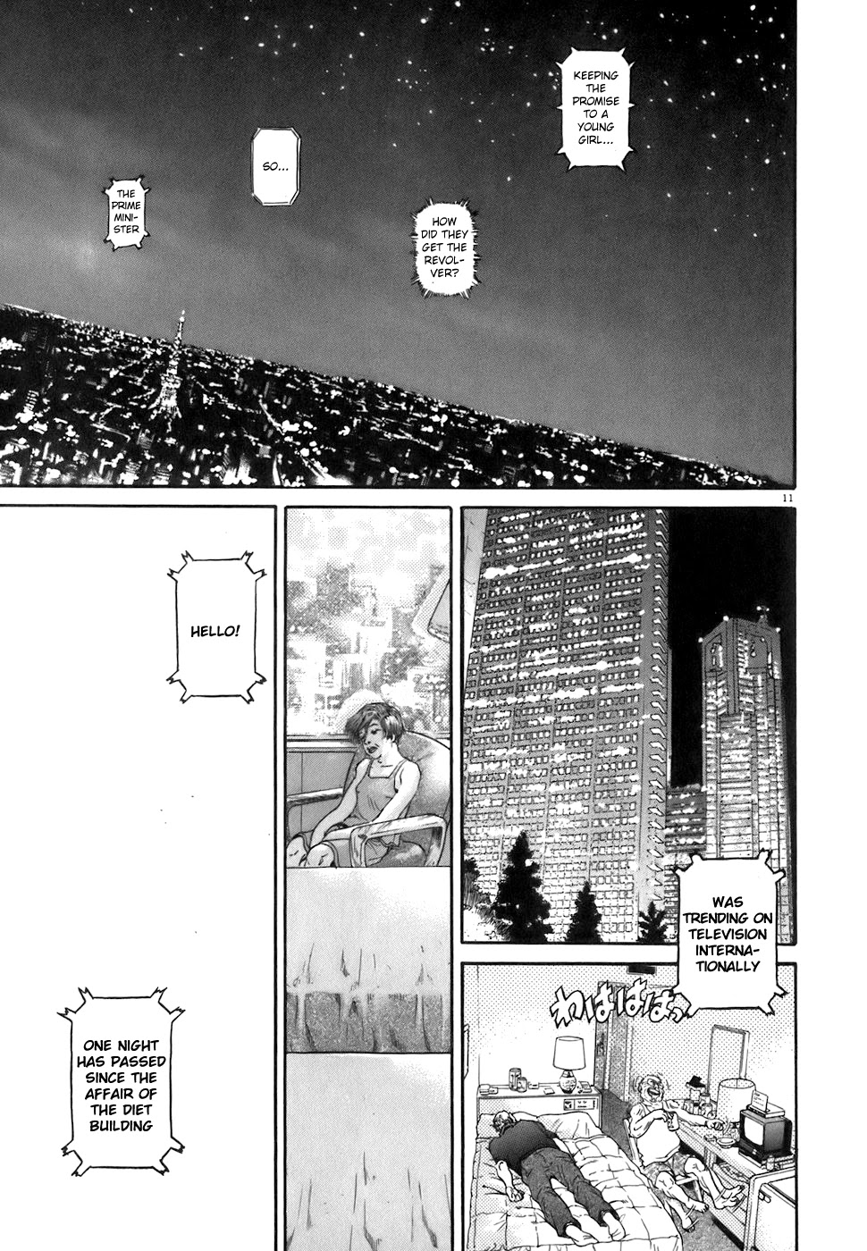 Kiichi!! Chapter 80 #11