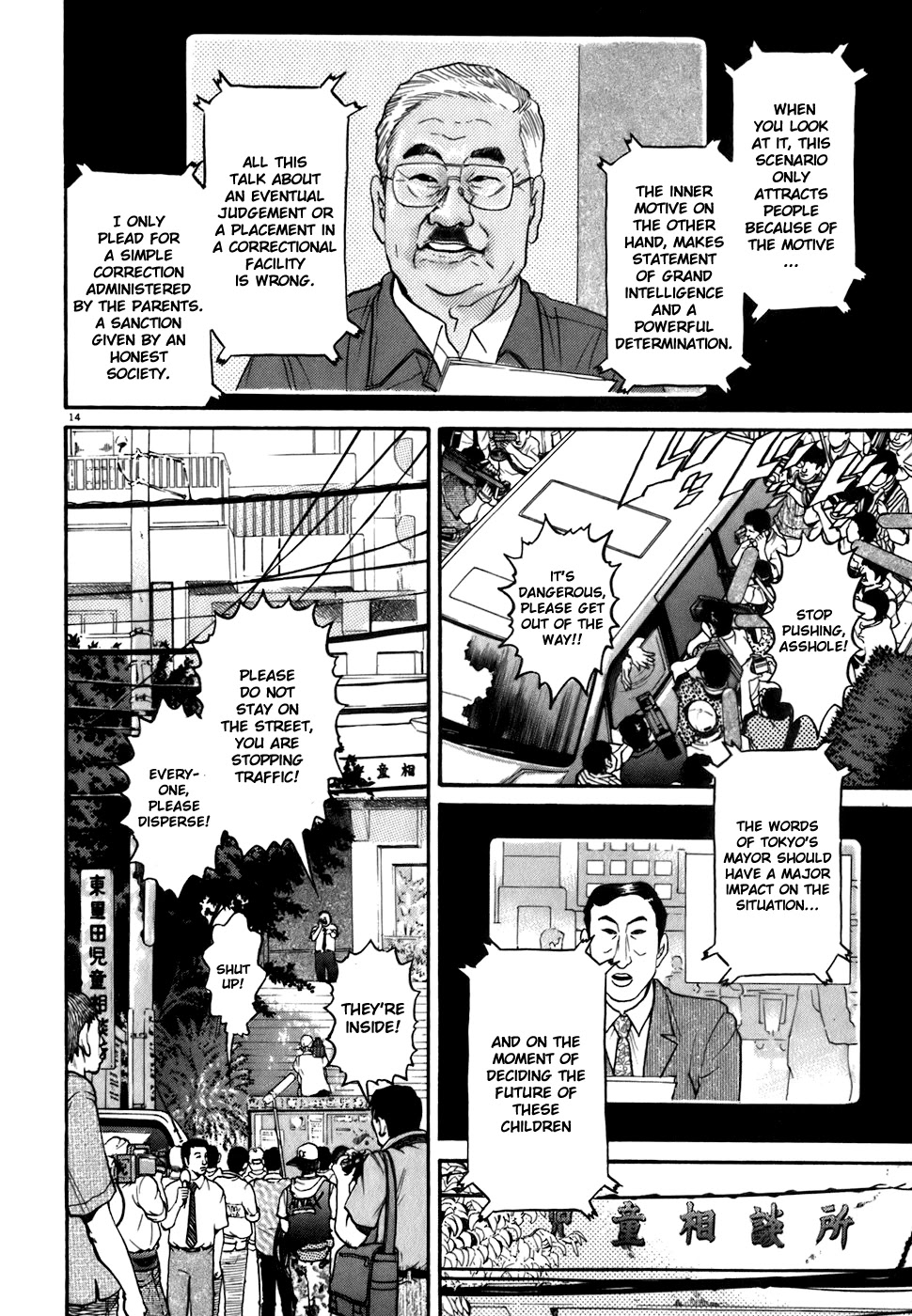 Kiichi!! Chapter 80 #14