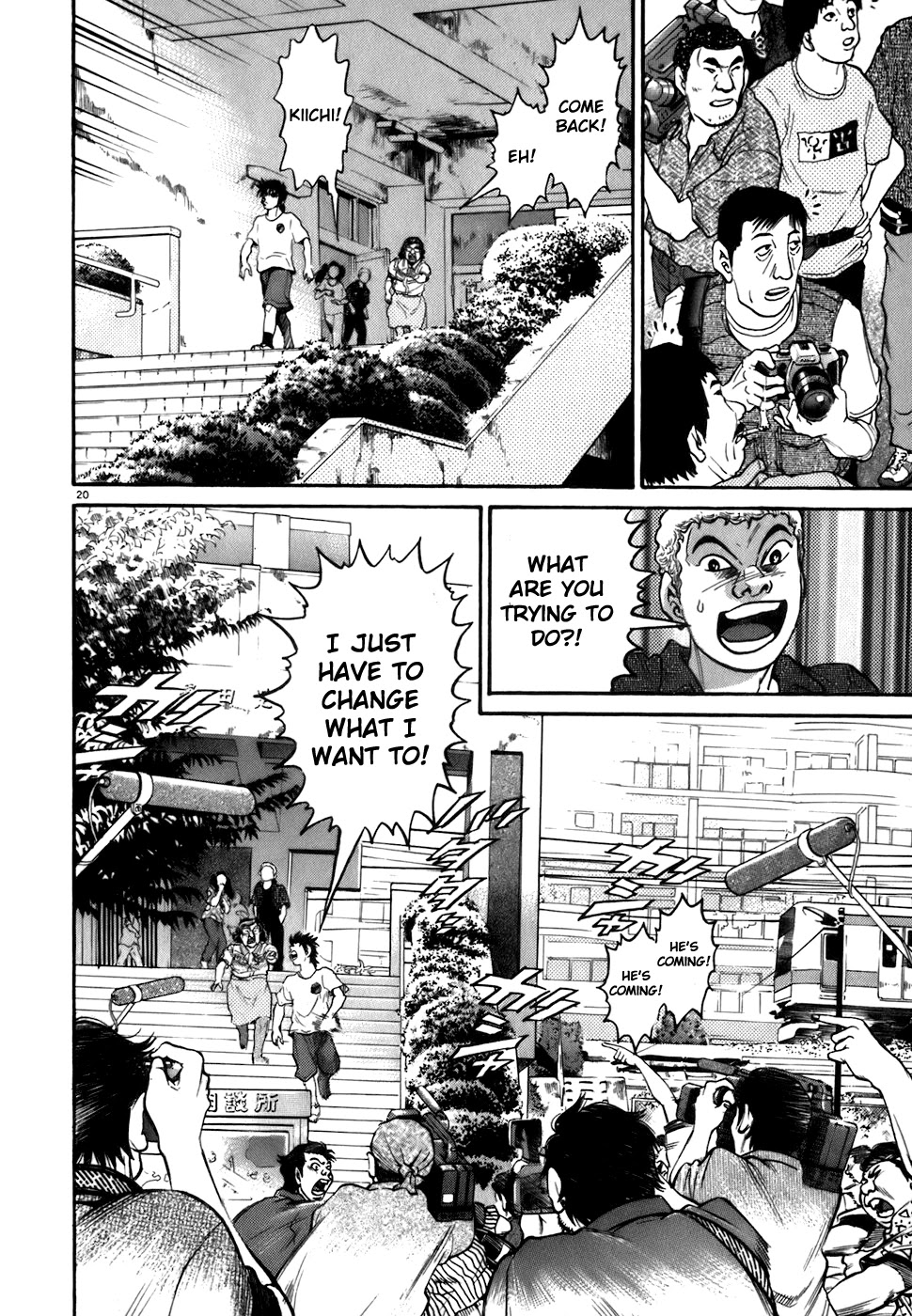 Kiichi!! Chapter 80 #20