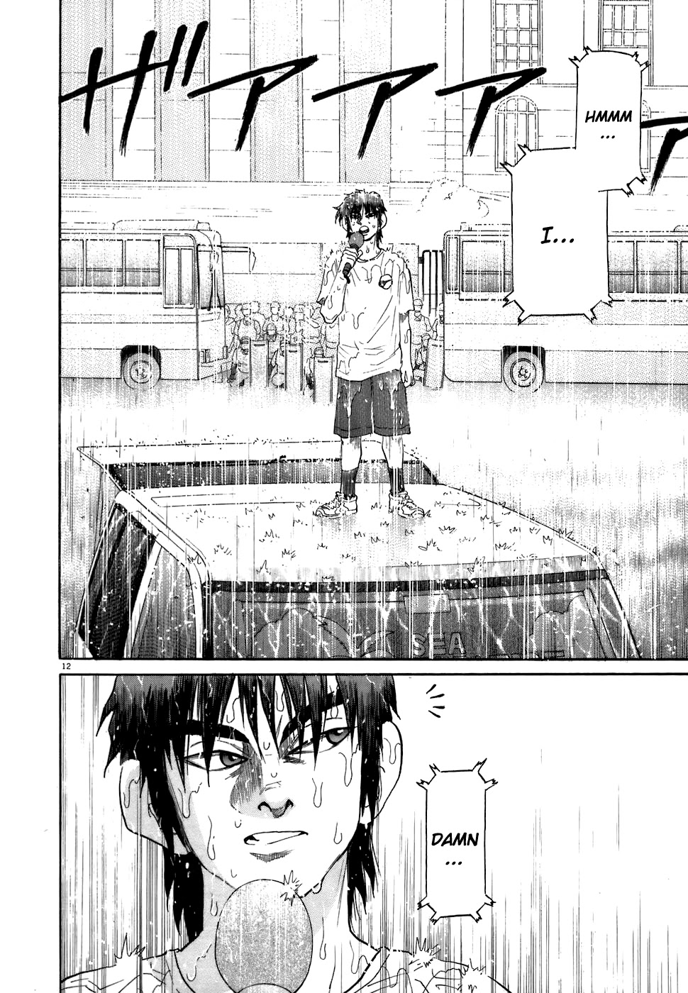 Kiichi!! Chapter 78 #12