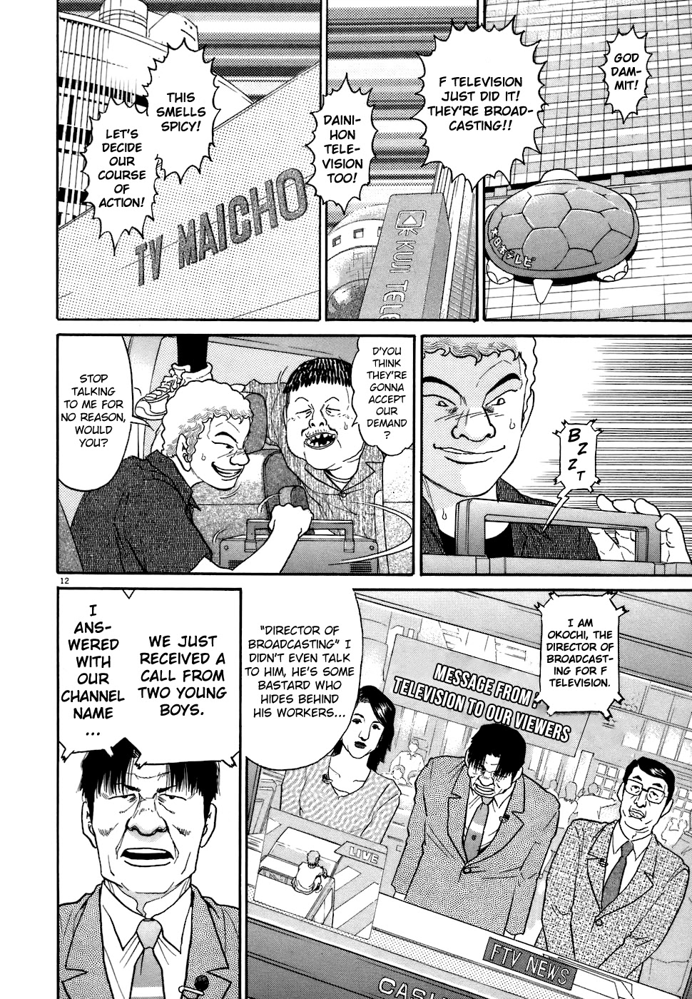 Kiichi!! Chapter 74 #11