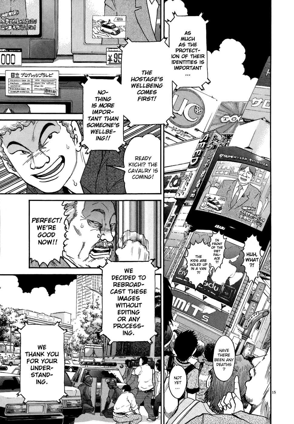 Kiichi!! Chapter 74 #14