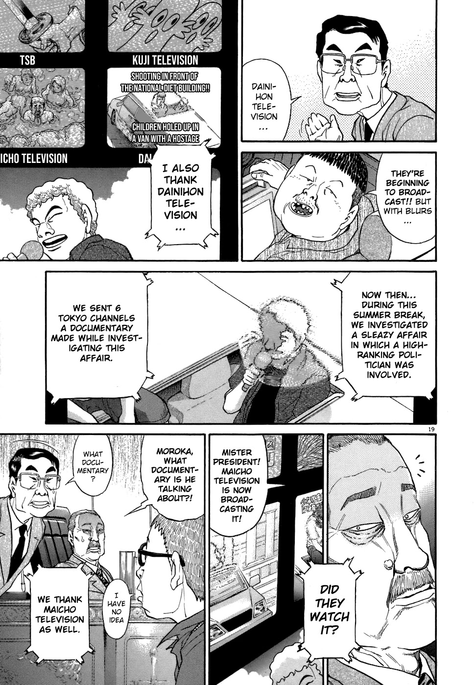 Kiichi!! Chapter 74 #18