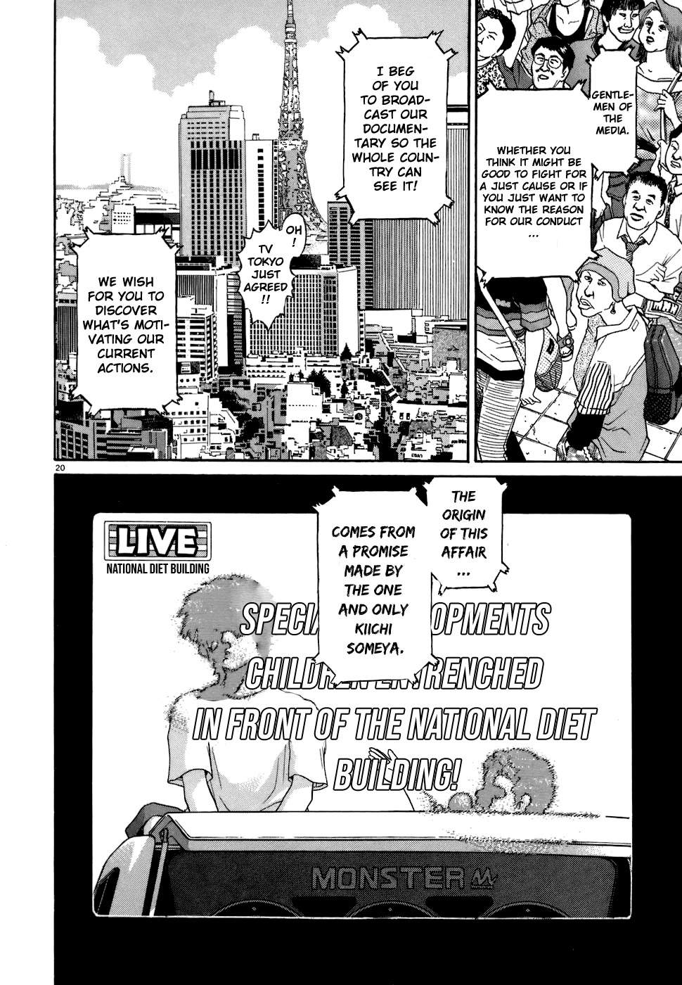 Kiichi!! Chapter 74 #19