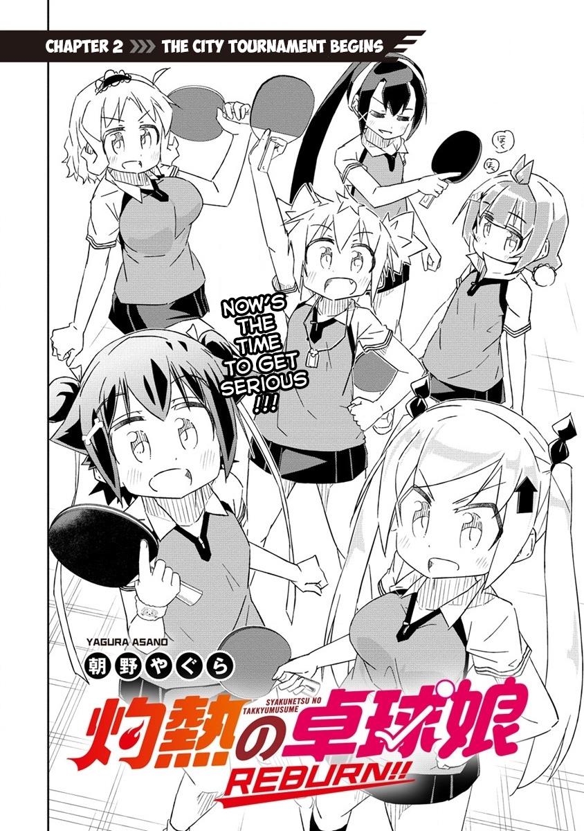 Shakunetsu No Takkyuu Musume Reburn!! Chapter 2 #4