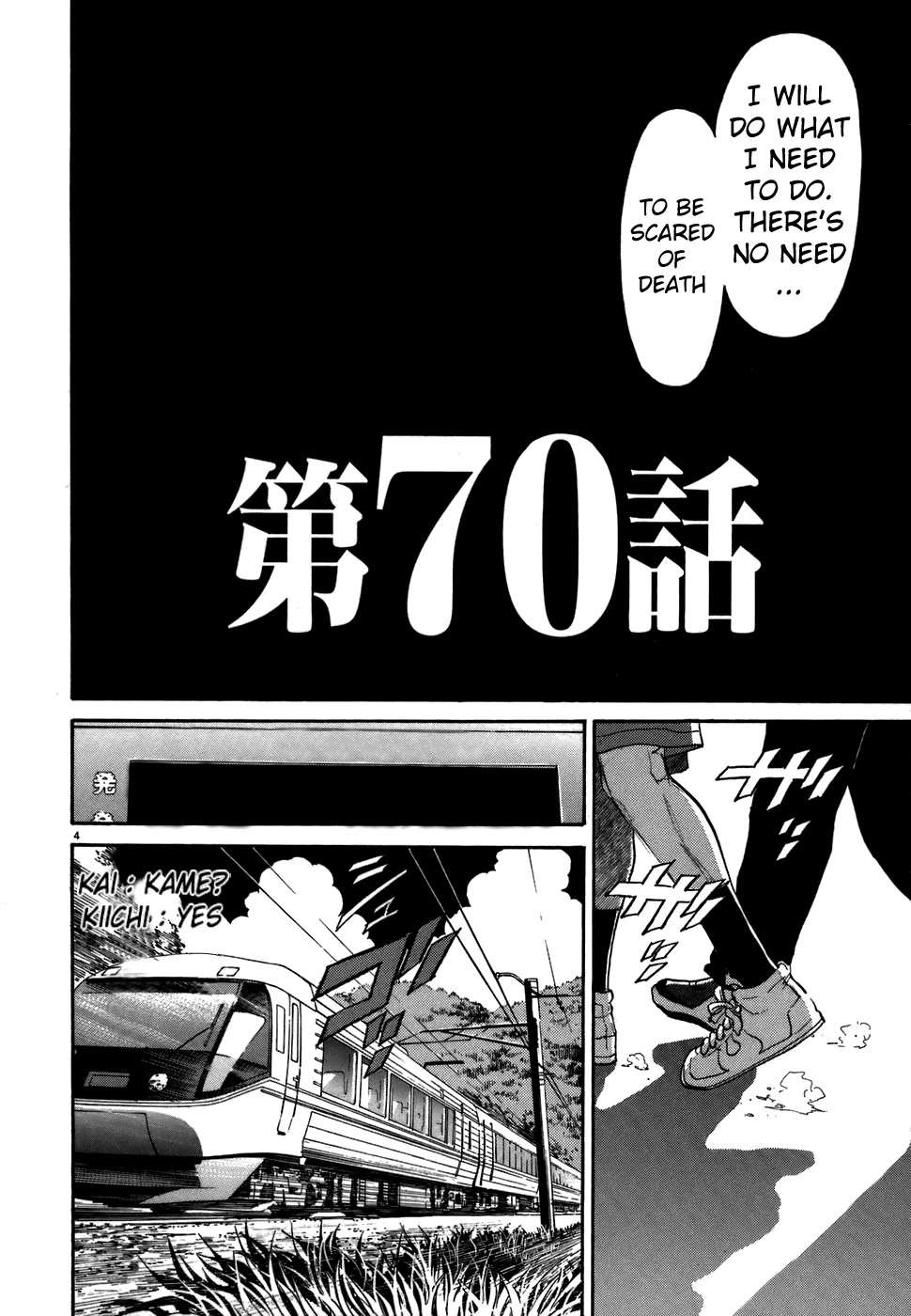 Kiichi!! Chapter 70 #3