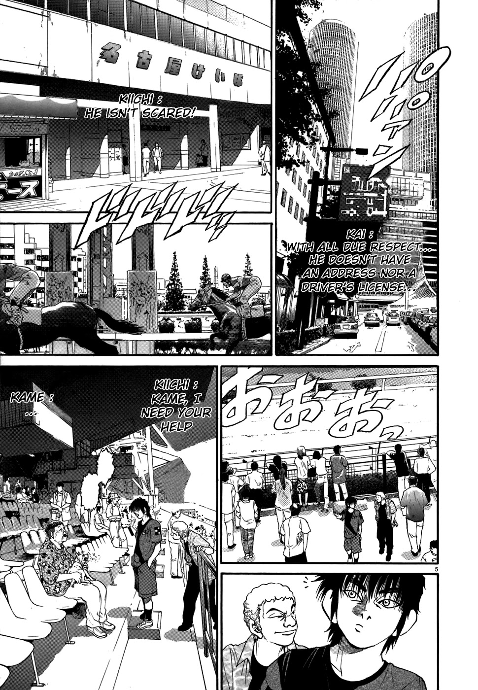 Kiichi!! Chapter 70 #4