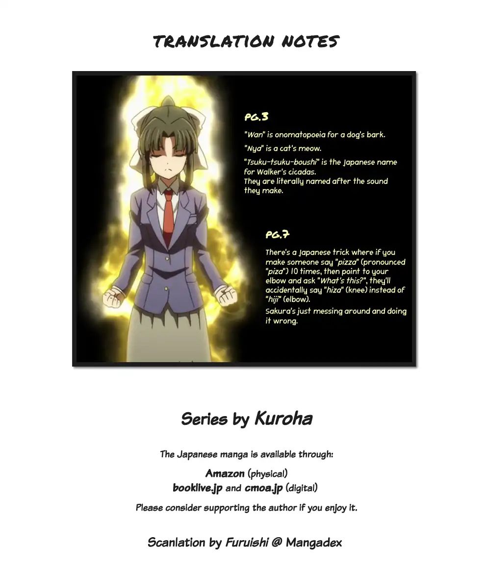 Kitakubu Katsudou Kiroku Chapter 17 #11