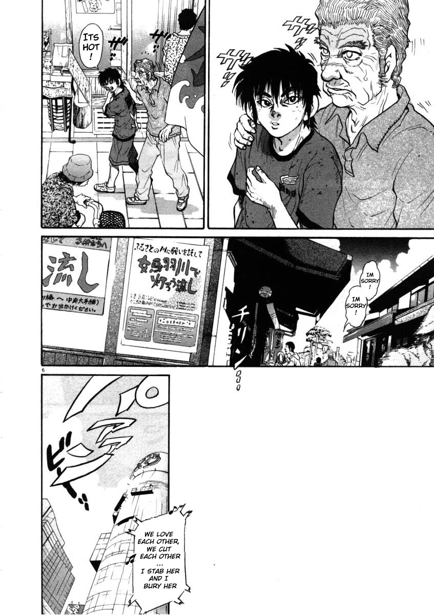 Kiichi!! Chapter 68 #6