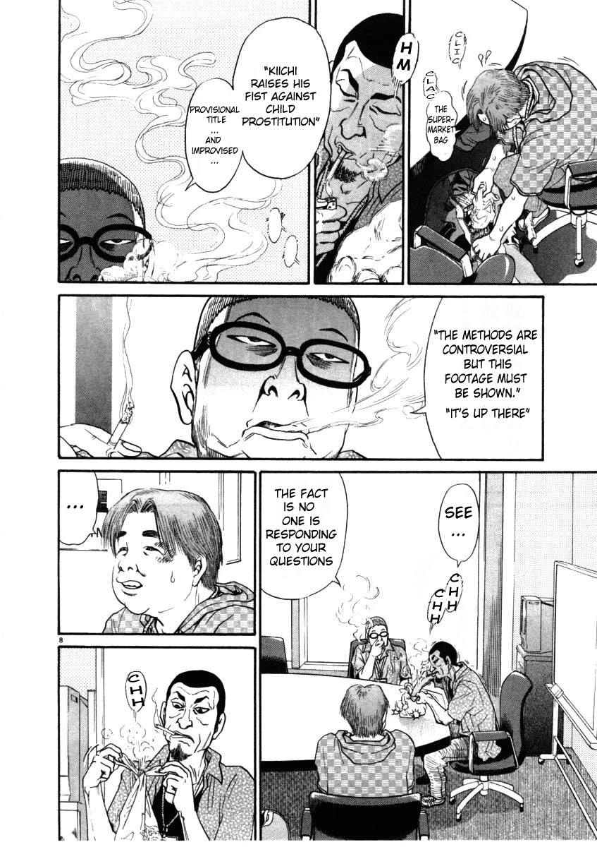 Kiichi!! Chapter 68 #8