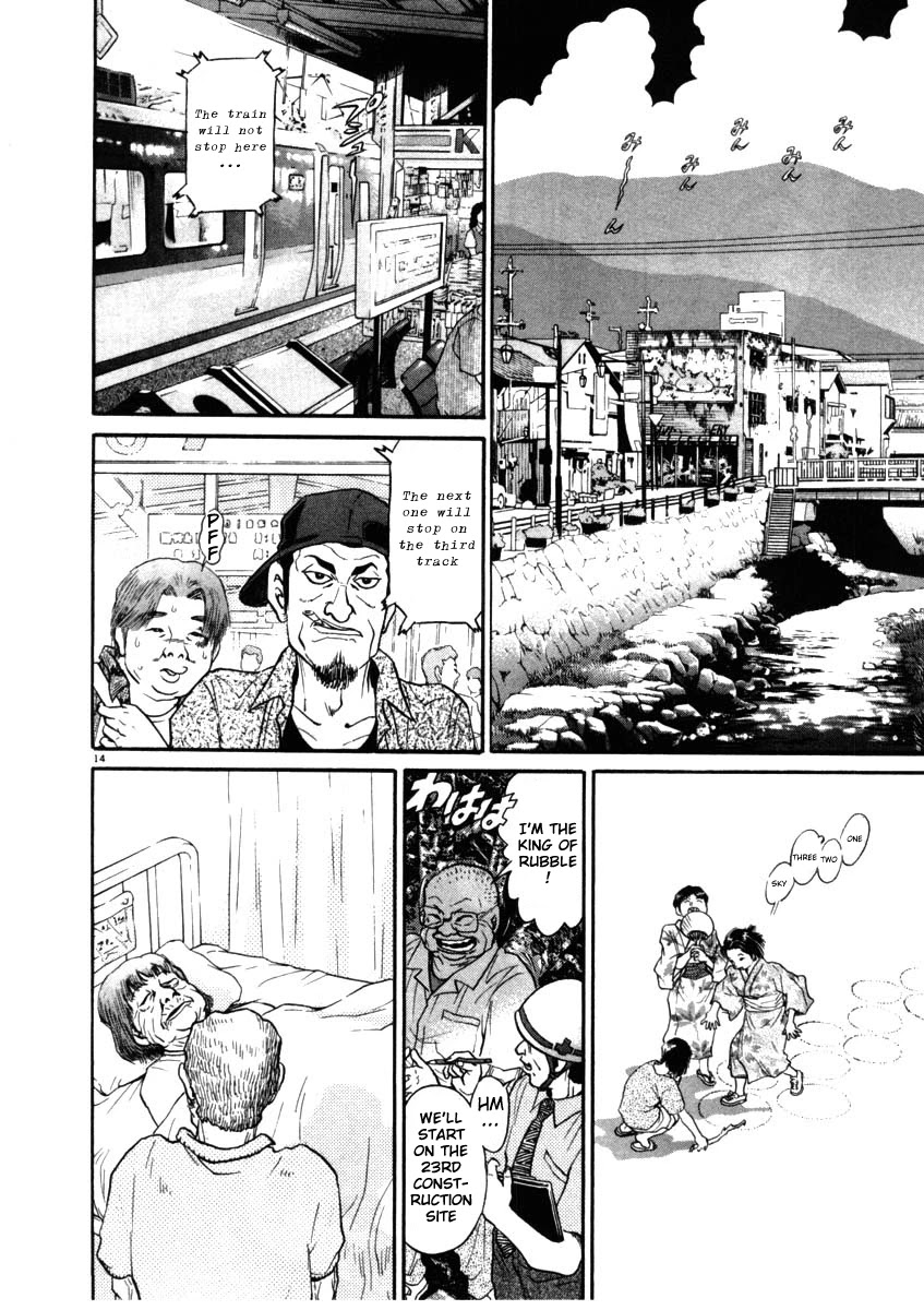 Kiichi!! Chapter 68 #14