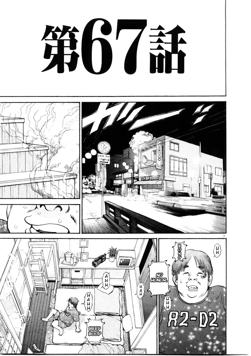 Kiichi!! Chapter 67 #7