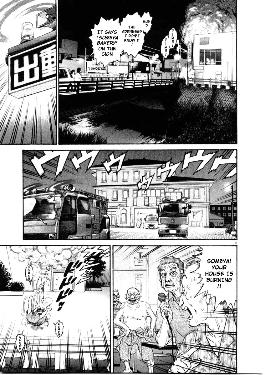 Kiichi!! Chapter 67 #9