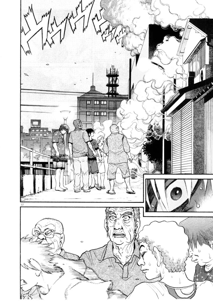 Kiichi!! Chapter 67 #12