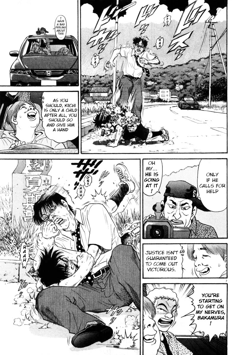 Kiichi!! Chapter 66 #7