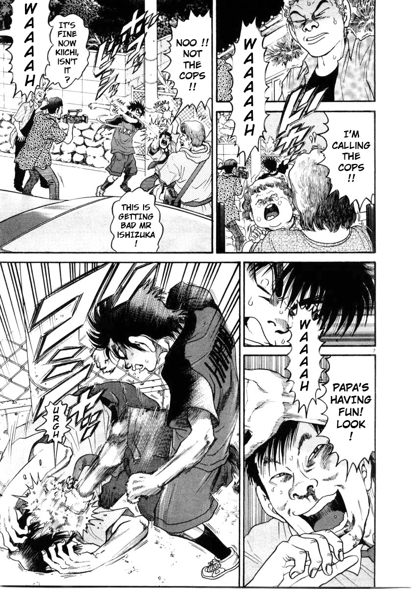 Kiichi!! Chapter 65 #7