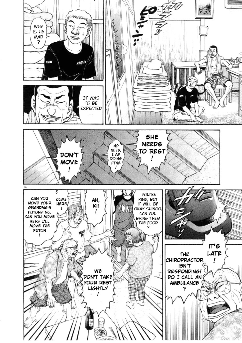 Kiichi!! Chapter 65 #14