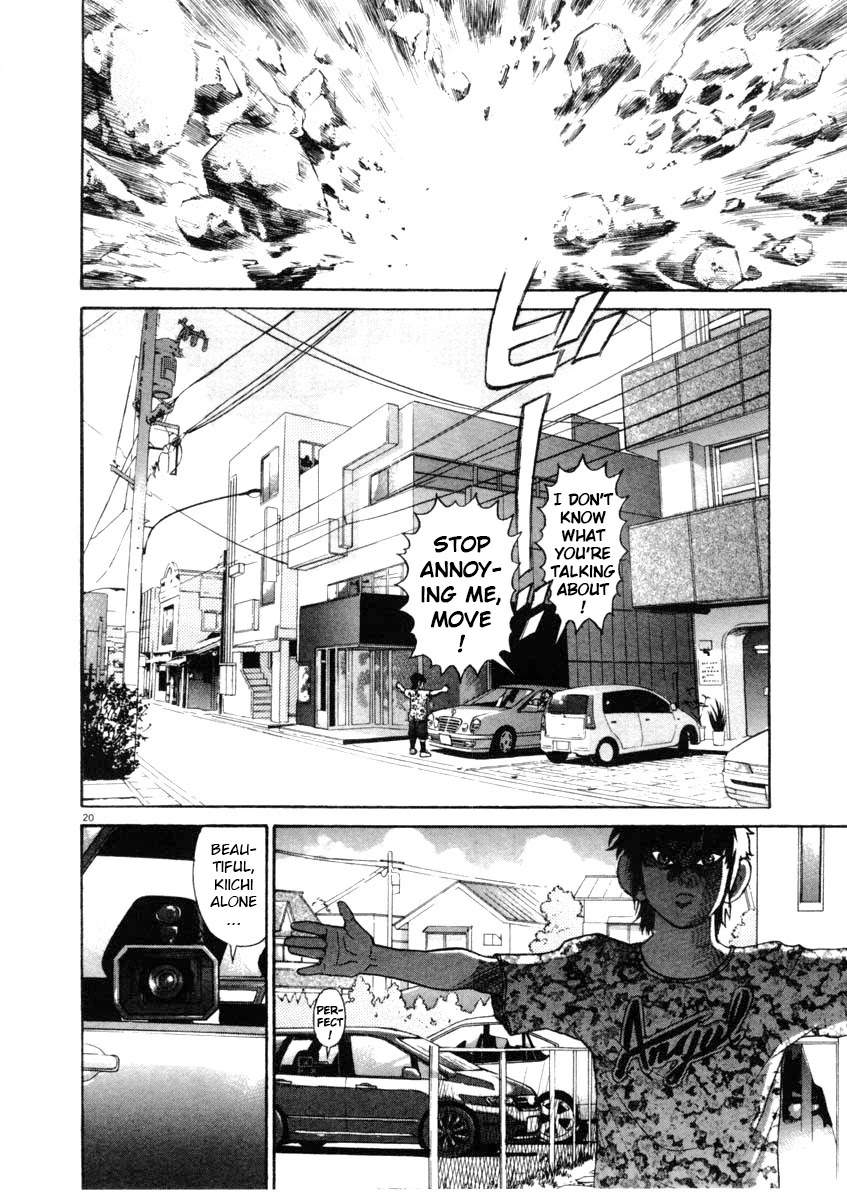 Kiichi!! Chapter 65 #20