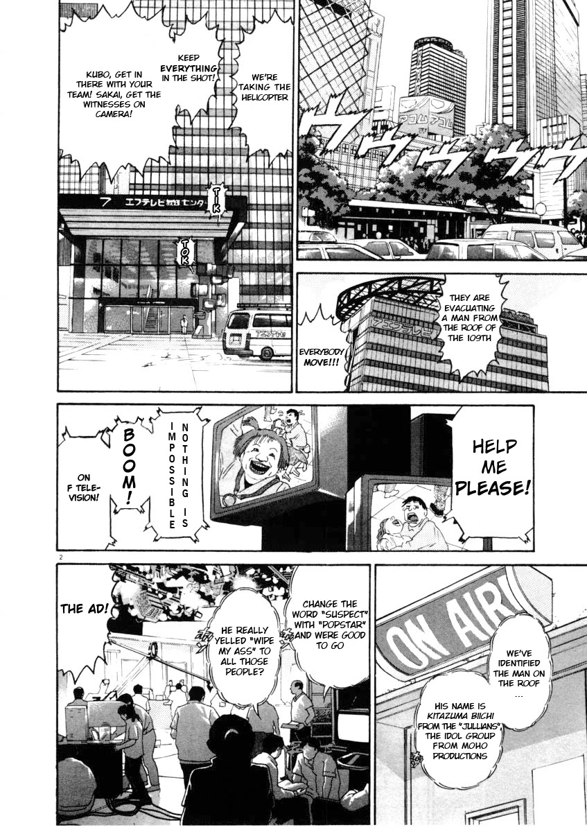 Kiichi!! Chapter 63 #2