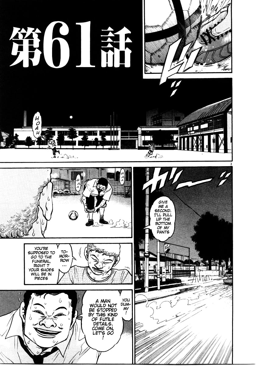 Kiichi!! Chapter 61 #3