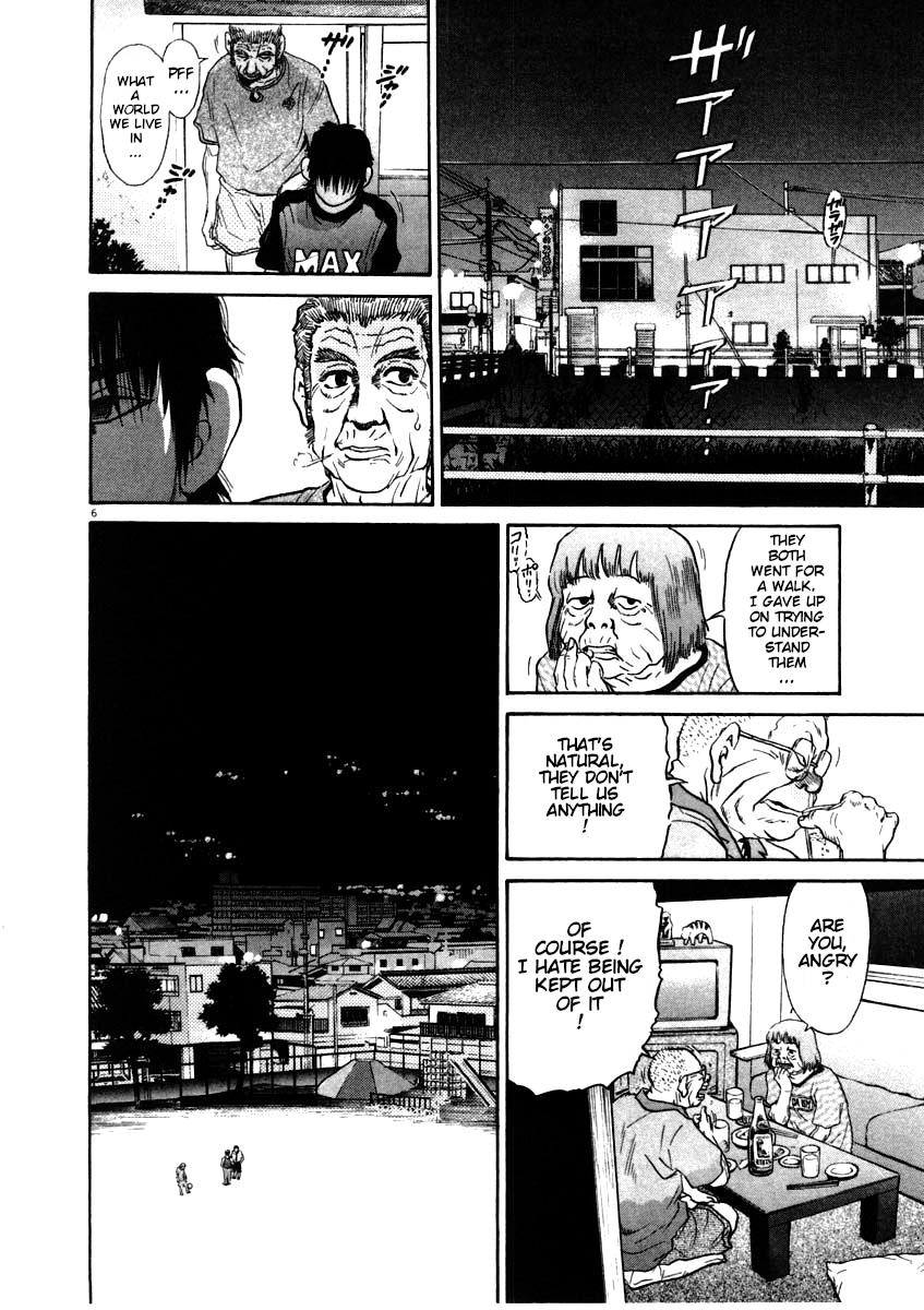 Kiichi!! Chapter 61 #6