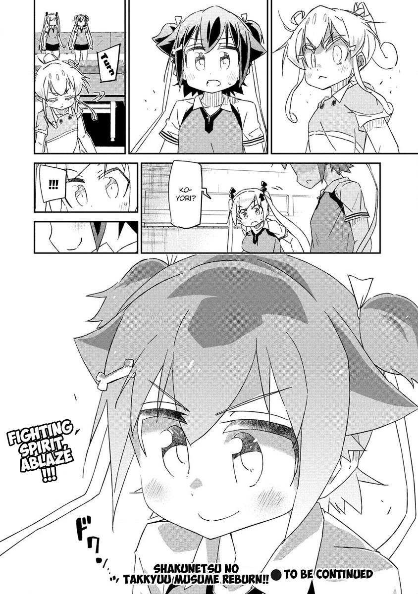 Shakunetsu No Takkyuu Musume Reburn!! Chapter 2 #28