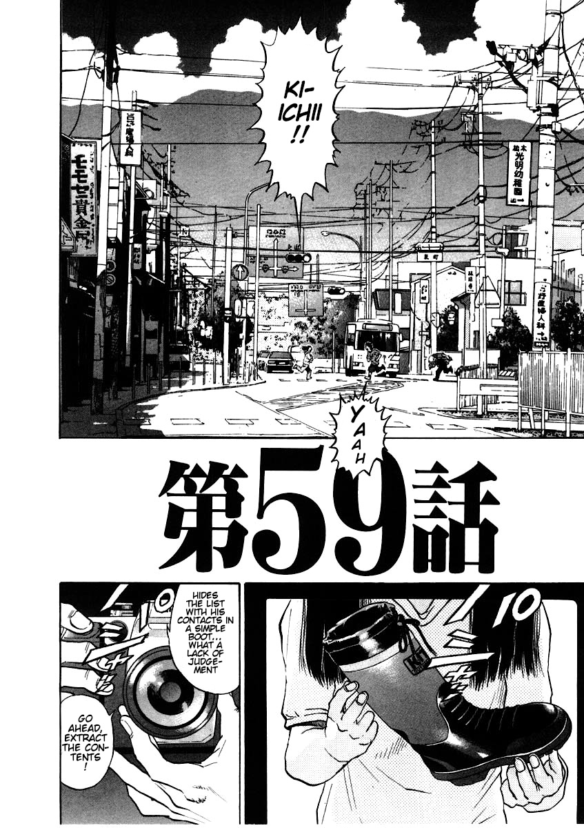 Kiichi!! Chapter 59 #7