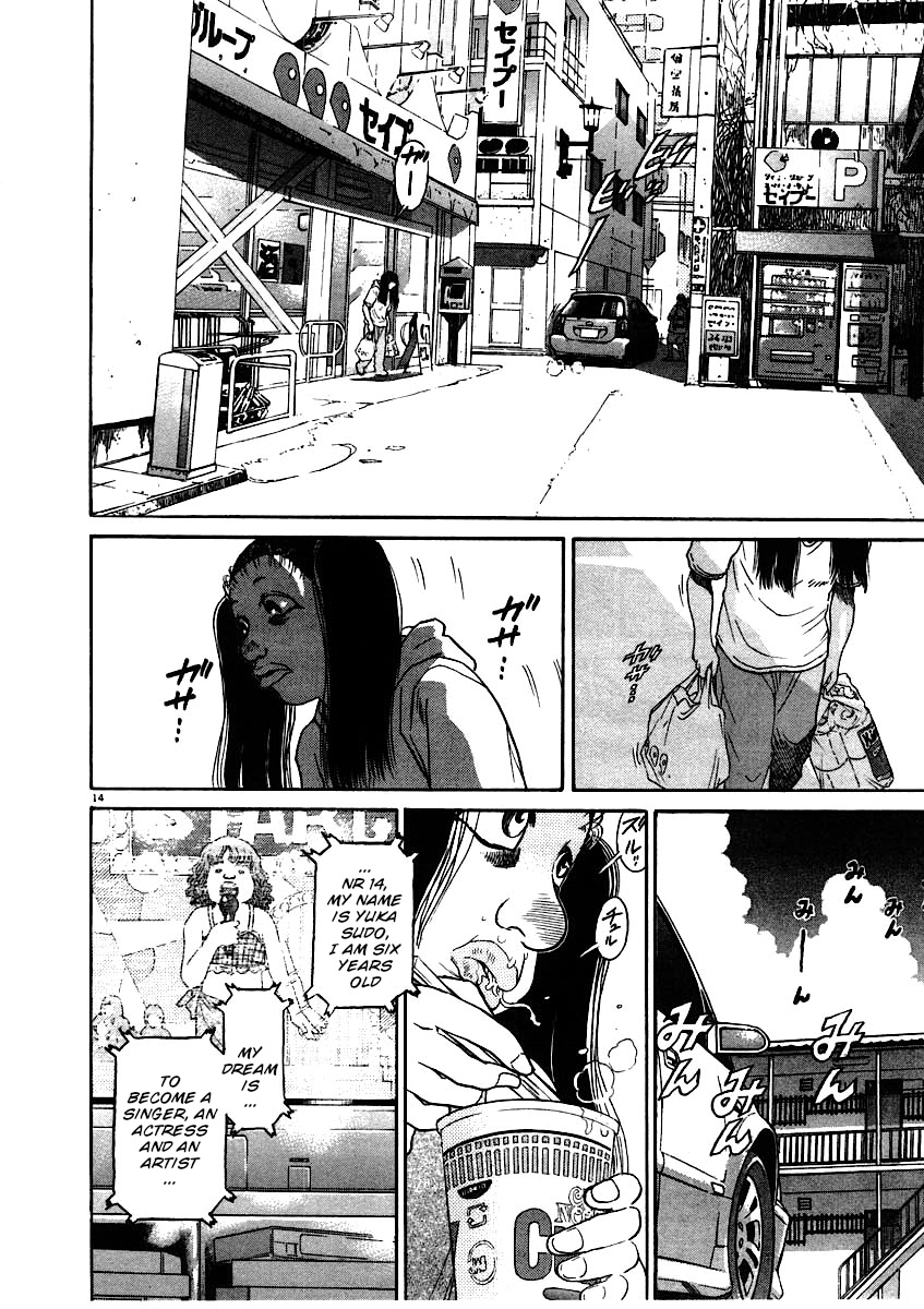 Kiichi!! Chapter 58 #14