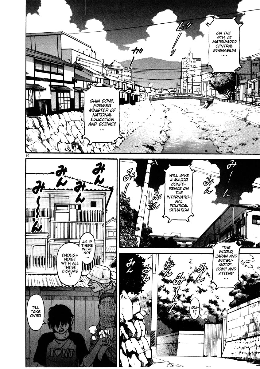 Kiichi!! Chapter 57 #10