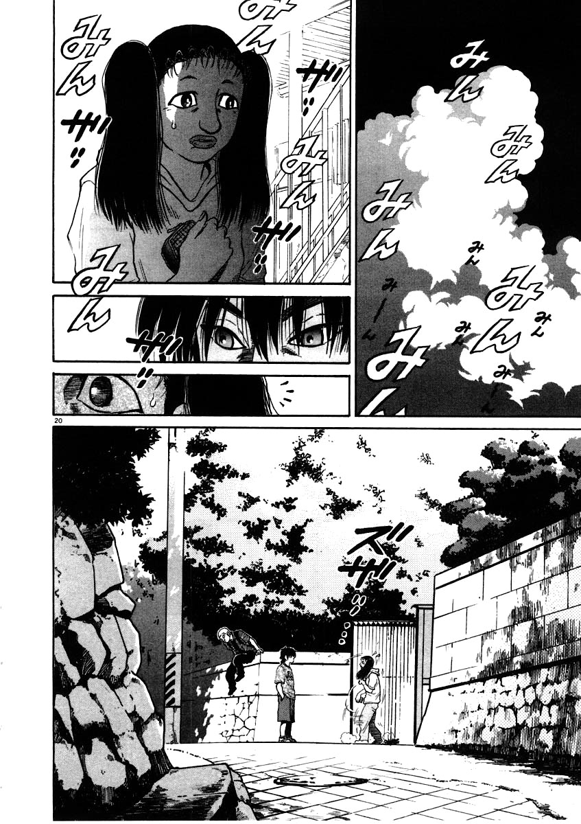 Kiichi!! Chapter 57 #20