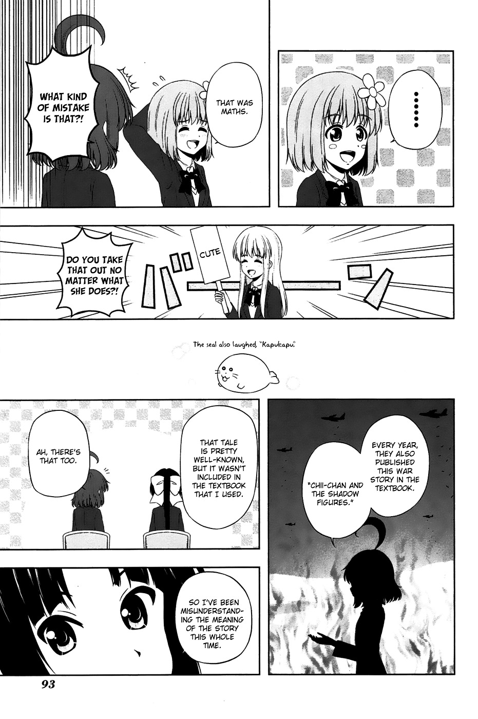 Kitakubu Katsudou Kiroku Chapter 9 #10